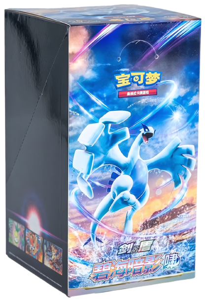 Boîte de 24 Boosters Pokémon - cs6aC : Azure Shadows - Roar (Sous Blister)