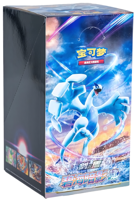 Boîte de 24 Boosters Pokémon - cs6aC : Azure Shadows - Roar (Sous Blister)