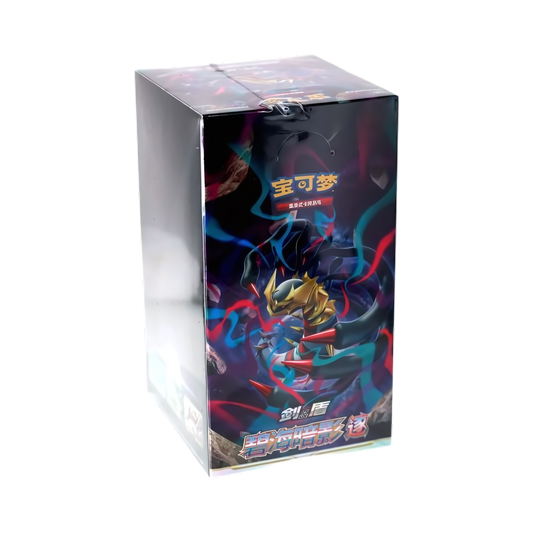 Boîte de 24 Boosters Pokémon - cs6bC : Azure Shadows - Chaser (Sous Blister)