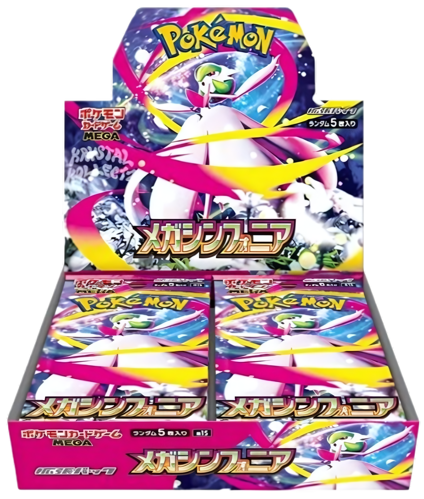 Display M1S Mega Symphonia - Japonais