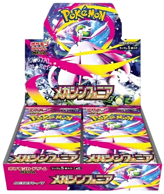 Display M1S Mega Symphonia - Japonais