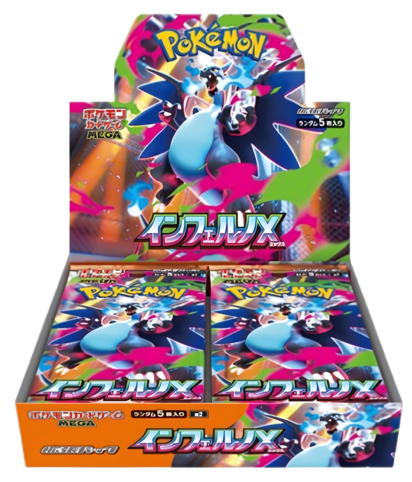 Display Mega Inferno X M2 - Japonais