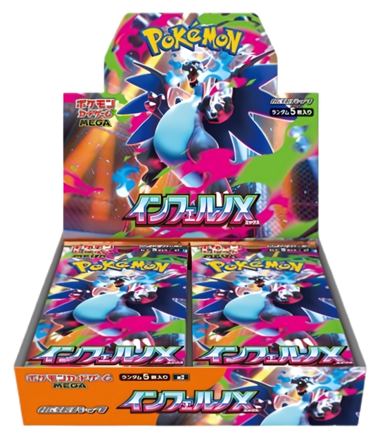 Display Mega Inferno X M2 - Japonais